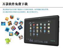 翰智计算机批发 价格、图片与厂家信息全解析