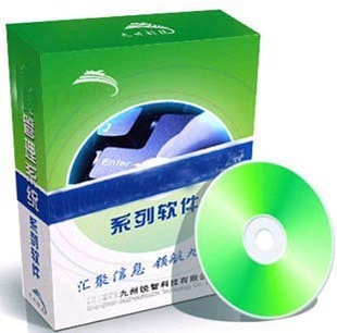 汽车服务行业软件选购指南 淘宝网上的批发收银软件与会员俱乐部解决方案