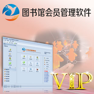 【洗衣店管理软件】洗衣店管理软件价格_优质洗衣店管理软件批发/采购商机 - 